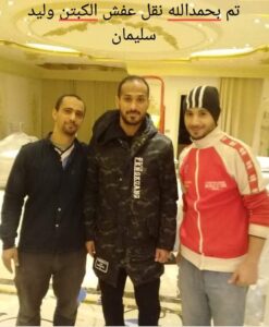 ونش نقل عفش التجمع الخامس