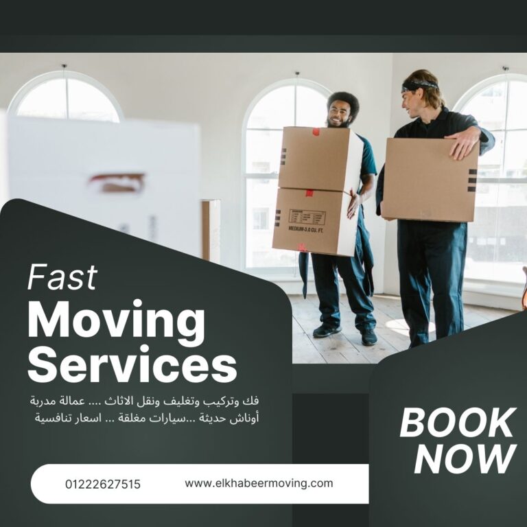 نقل عفش في الزمالك