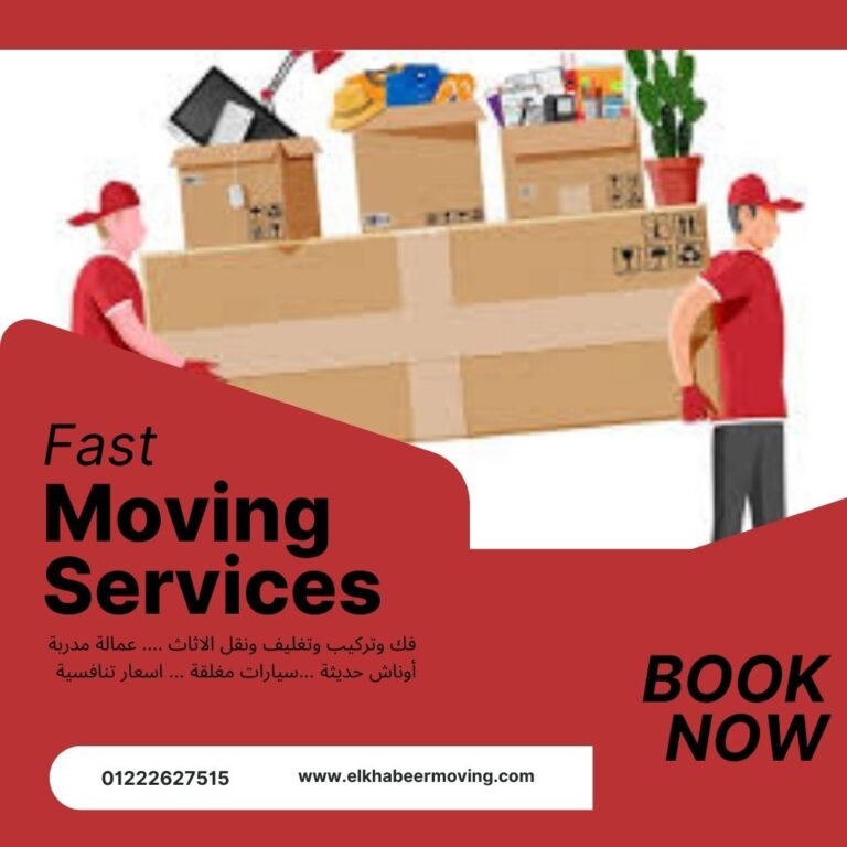 نقل عفش في الشيخ زايد