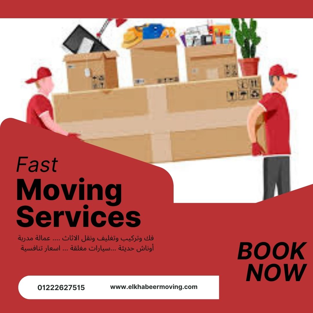 نقل عفش في الشيخ زايد