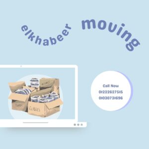 نقل عفش في العباسية