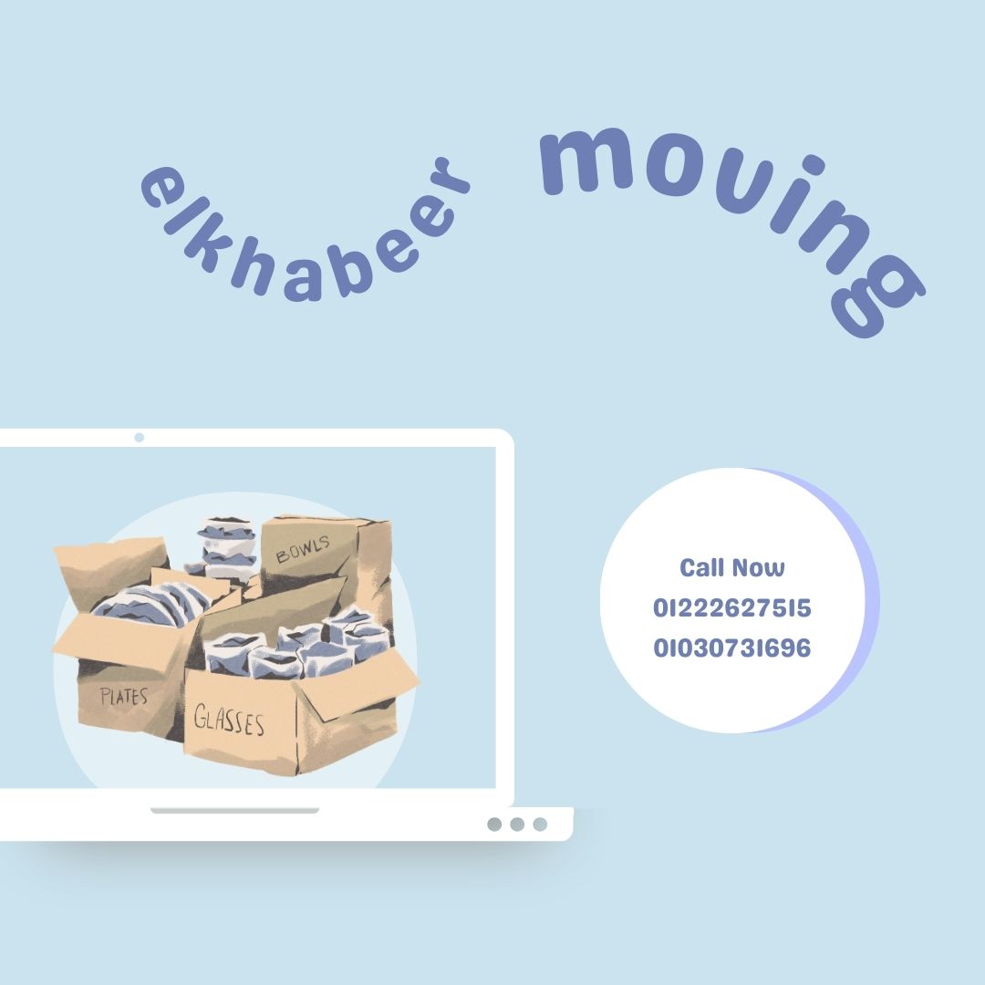 نقل عفش في العباسية