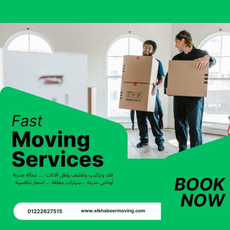 نقل عفش في مدينتي