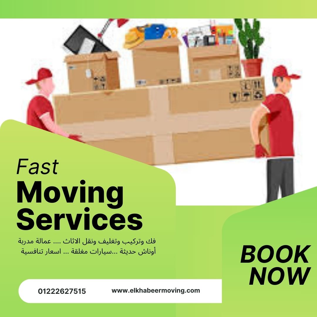 نقل عفش في مصر الجديدة : أوناش مخصصة نقل عفش في مصر الجديدة