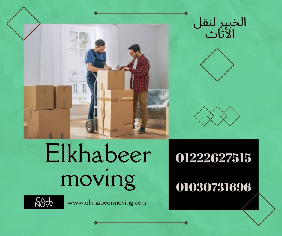 نقل اثاث بأحمد فخري