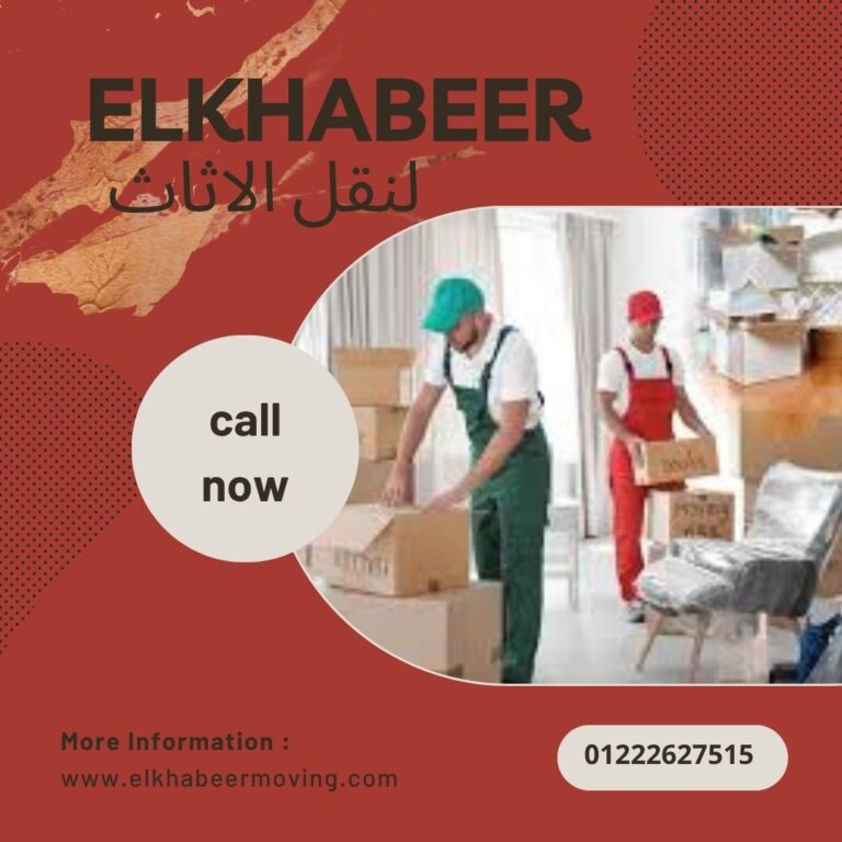 نقل اثاث بالعاشر من رمضان