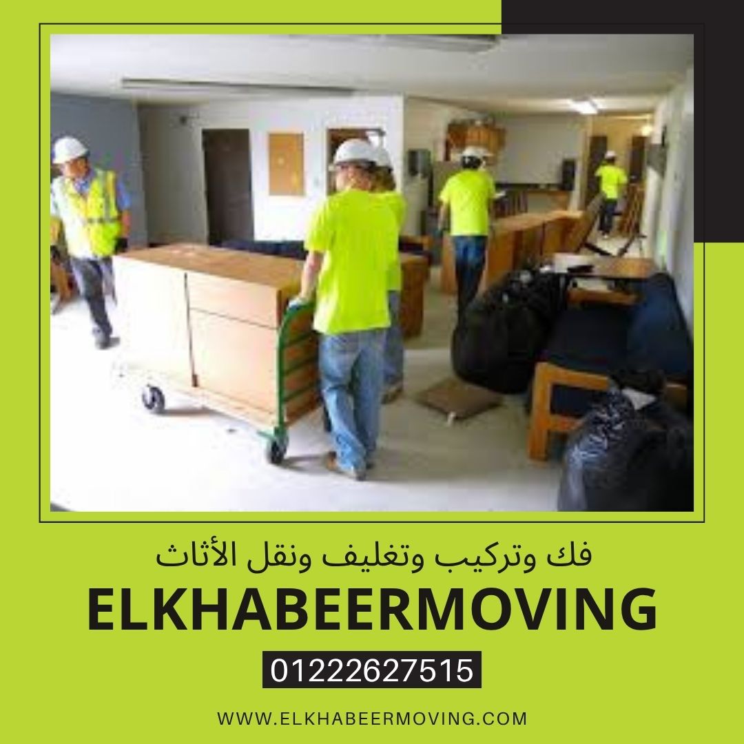 نقل اثاث بالقاهرة الجديدة