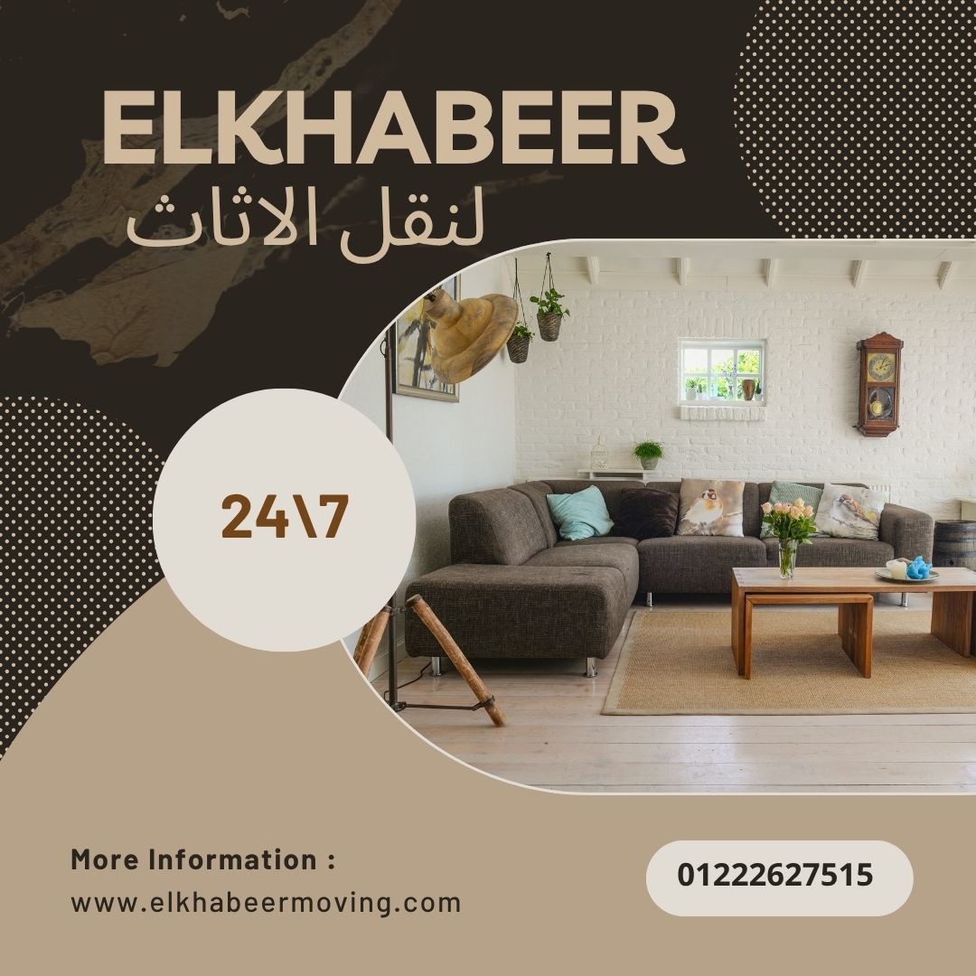 الخبير أفضل شركة نقل أثاث في مصر _ نقل اثاث بالملك الصالح نقل اثاث بالملك الصالح