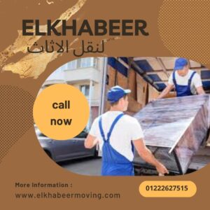 نقل اثاث بتريومف