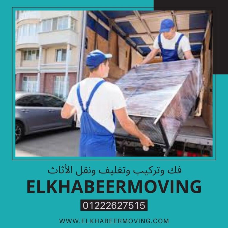 نقل اثاث بدار مصر