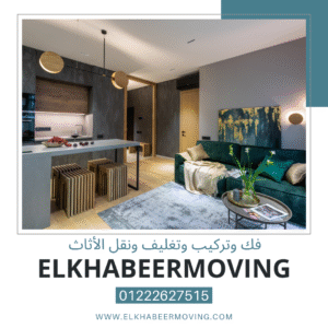 ونش رفع اثاث احمد فخري