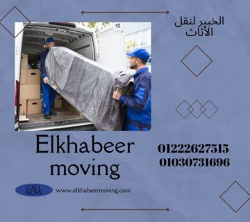 ونش رفع اثاث الدقي