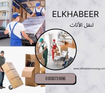 ونش رفع اثاث الشروق