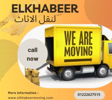 ونش رفع اثاث المعادي