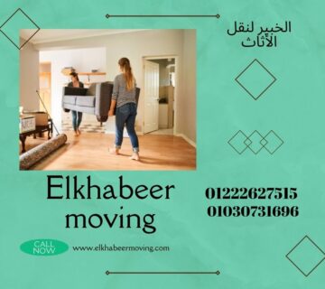 ونش رفع اثاث مدينة نصر