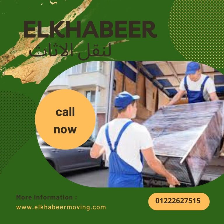 شركة نقل اثاث الرحاب